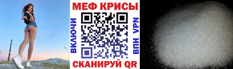 Купить наркотики сайты Пионерский ссылка на мегу как войти СОЛЬ Меф Канабис ГАШ
