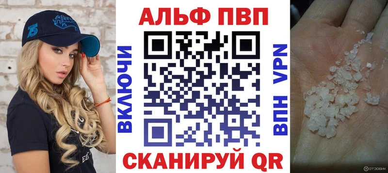Alpha-PVP СК  Пионерский 