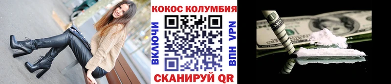 КОКАИН 98% Пионерский