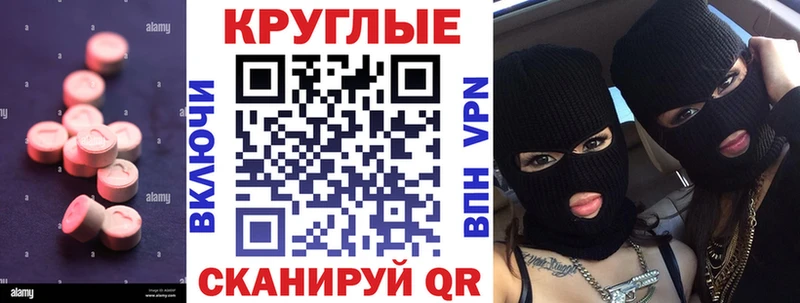 ЭКСТАЗИ 300 mg  сколько стоит  Пионерский 