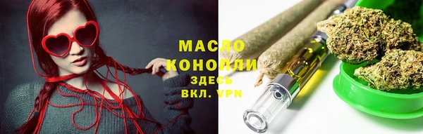трава Белоозёрский