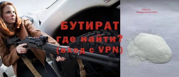 наркотики Беломорск