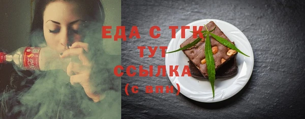 трава Белоозёрский