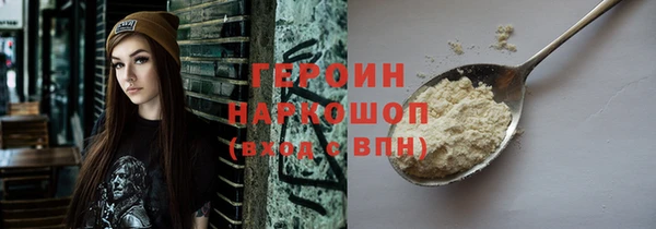 трава Белоозёрский