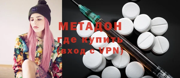 наркотики Беломорск