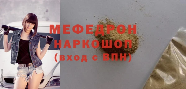стаф Белокуриха