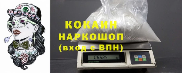 наркотики Беломорск