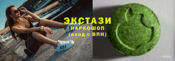 трава Белоозёрский