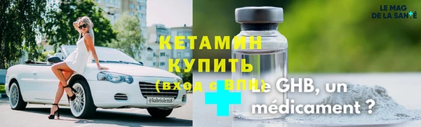 трава Белоозёрский