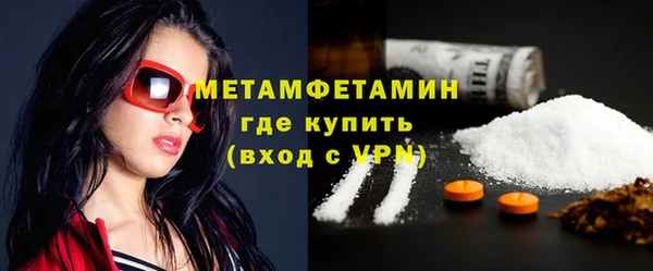 стаф Белокуриха