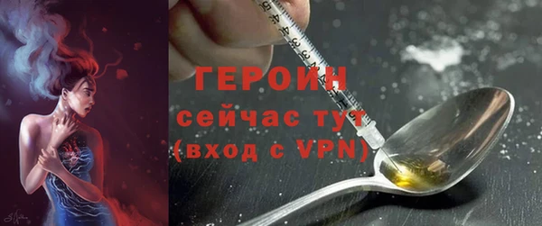 стаф Белокуриха