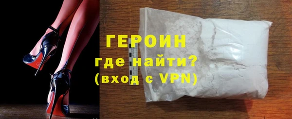 трава Белоозёрский