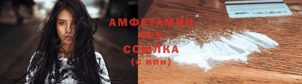 трава Белоозёрский
