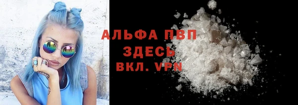 трава Белоозёрский