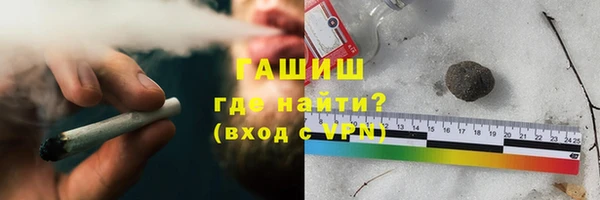 трава Белоозёрский