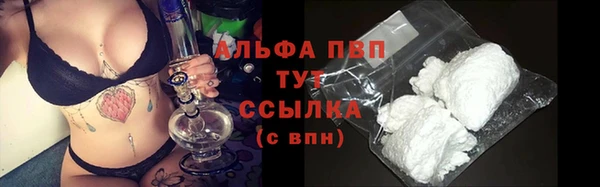 наркотики Беломорск