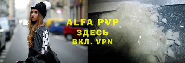 трава Белоозёрский
