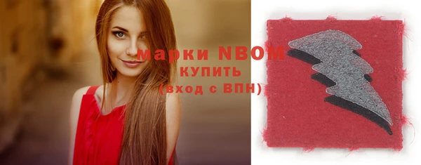 наркотики Беломорск