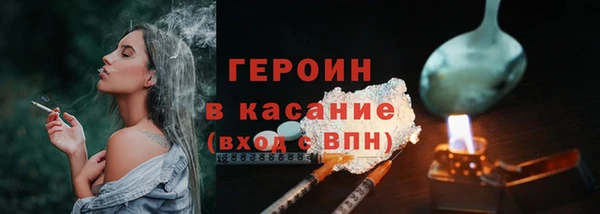 наркотики Беломорск