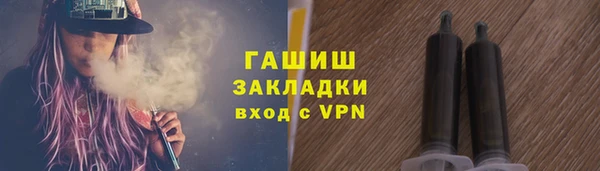 стаф Белокуриха