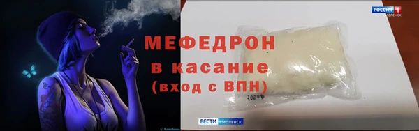 наркотики Беломорск