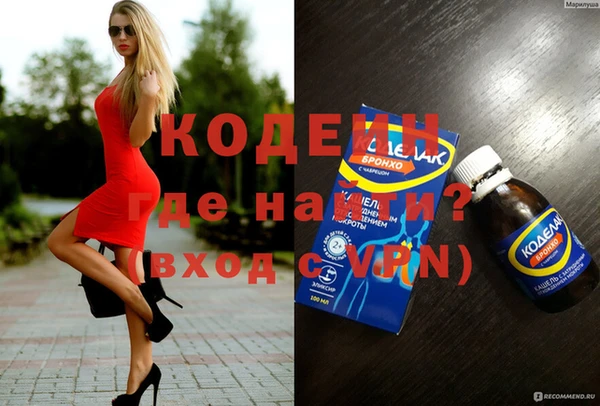 наркотики Беломорск