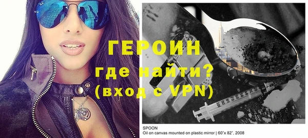 наркотики Беломорск