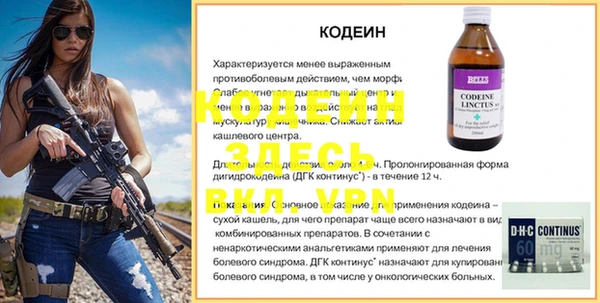 наркотики Беломорск