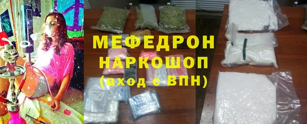 стаф Белокуриха