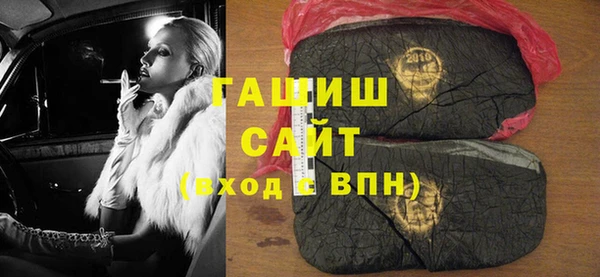 стаф Белокуриха