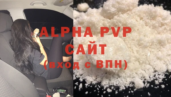 трава Белоозёрский