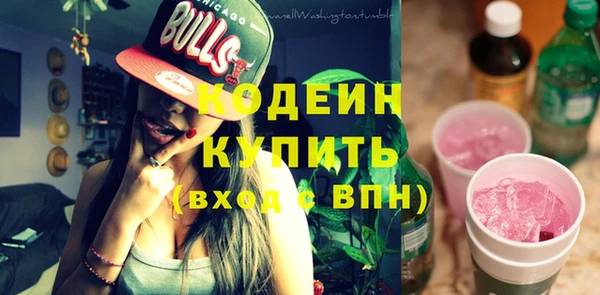 стаф Белокуриха