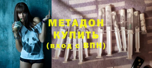 стаф Белокуриха