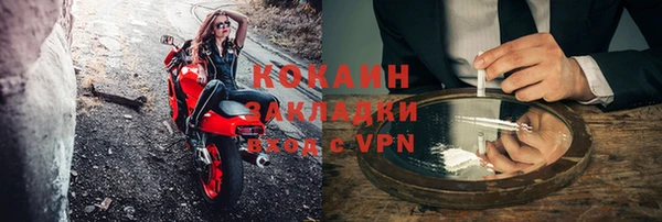 наркотики Беломорск