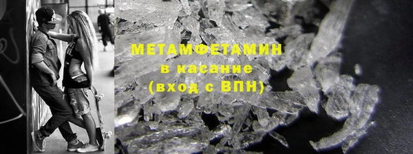 трава Белоозёрский