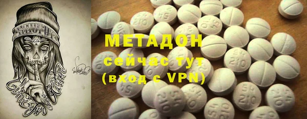 стаф Белокуриха