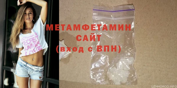 трава Белоозёрский