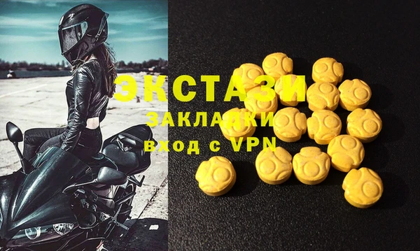 трава Белоозёрский