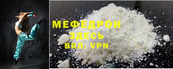 стаф Белокуриха