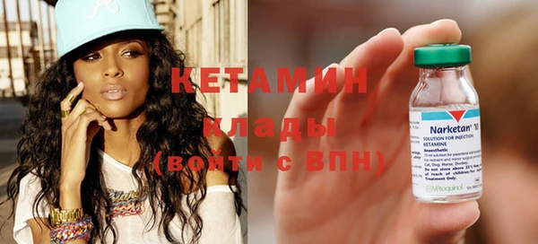стаф Белокуриха