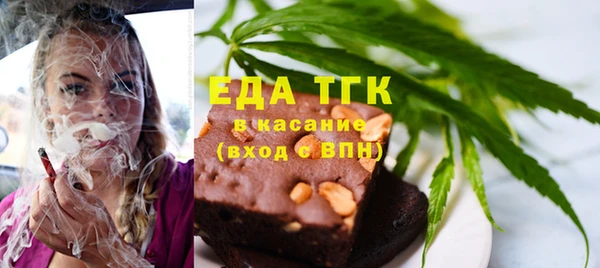 стаф Белокуриха