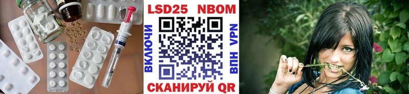 Лсд 25 экстази ecstasy  Пионерский 