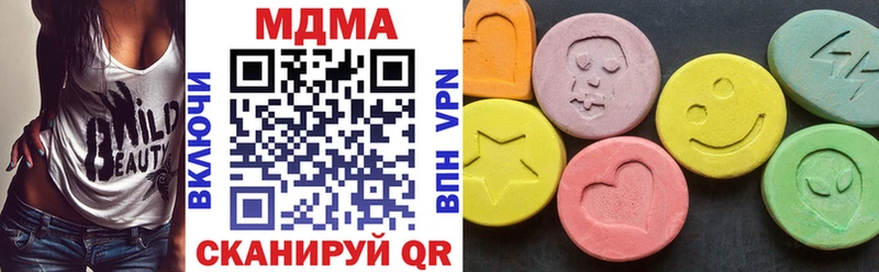 OMG рабочий сайт  Пионерский  MDMA VHQ  купить наркоту 