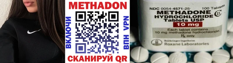 hydra ССЫЛКА  Пионерский  МЕТАДОН белоснежный  купить наркоту 