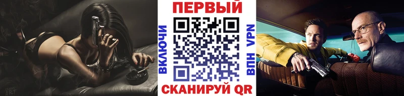 мега как зайти  Пионерский  Метамфетамин винт 