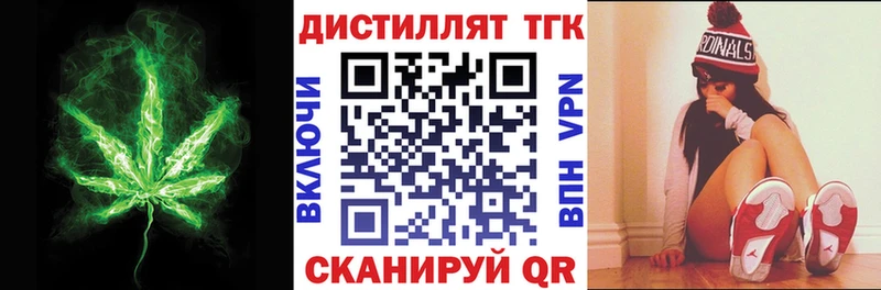 купить закладку Пионерский Дистиллят ТГК Wax